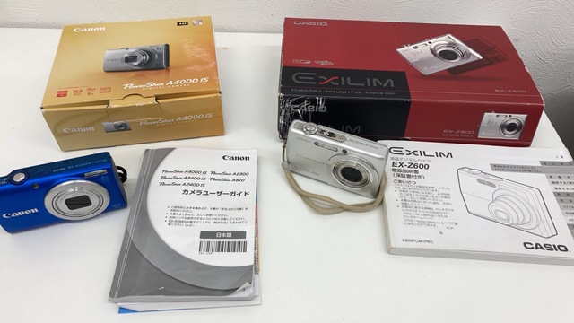 買取品目